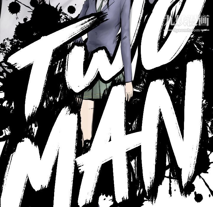 TWOMEN~共存第50话