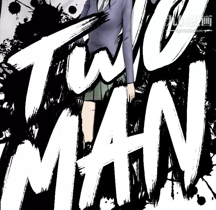 TWOMEN~共存-第50话 - 图片 19