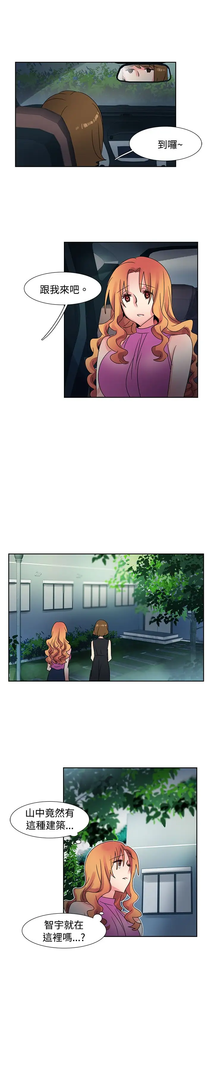 欧菲莉亚第43话