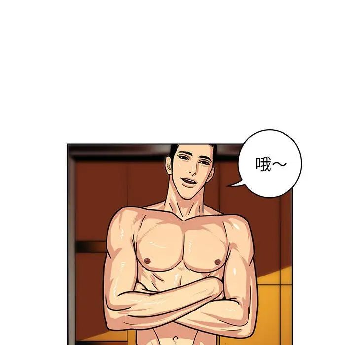 腹黑年下男第10话