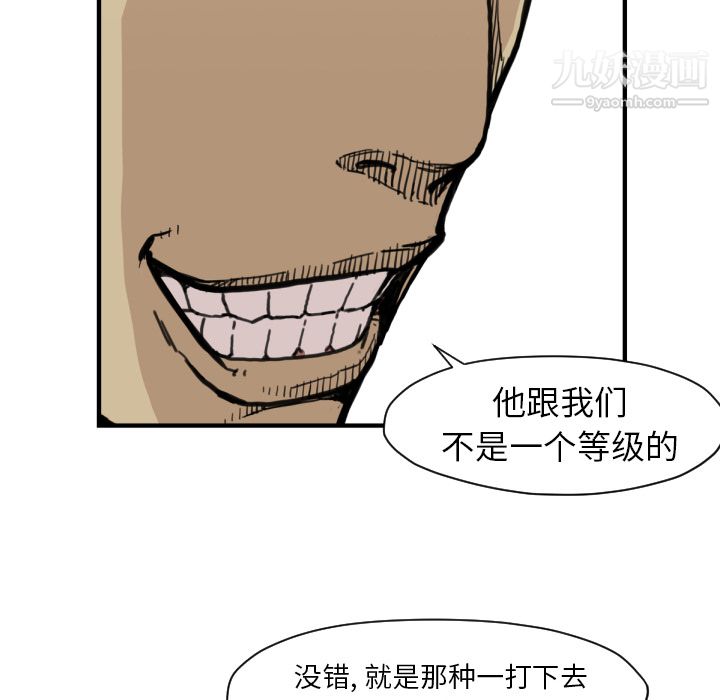 TWOMEN~共存第50话