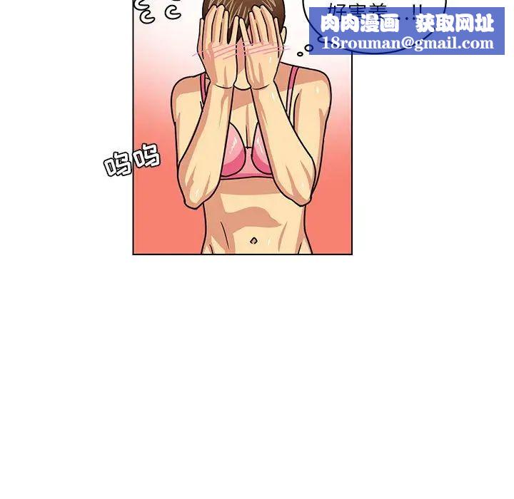 腹黑年下男第10话