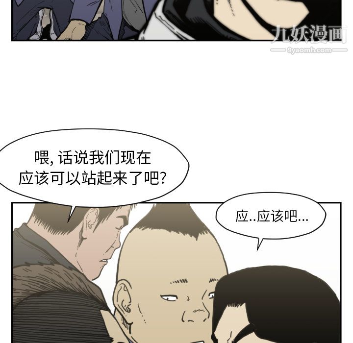 TWOMEN~共存第50話