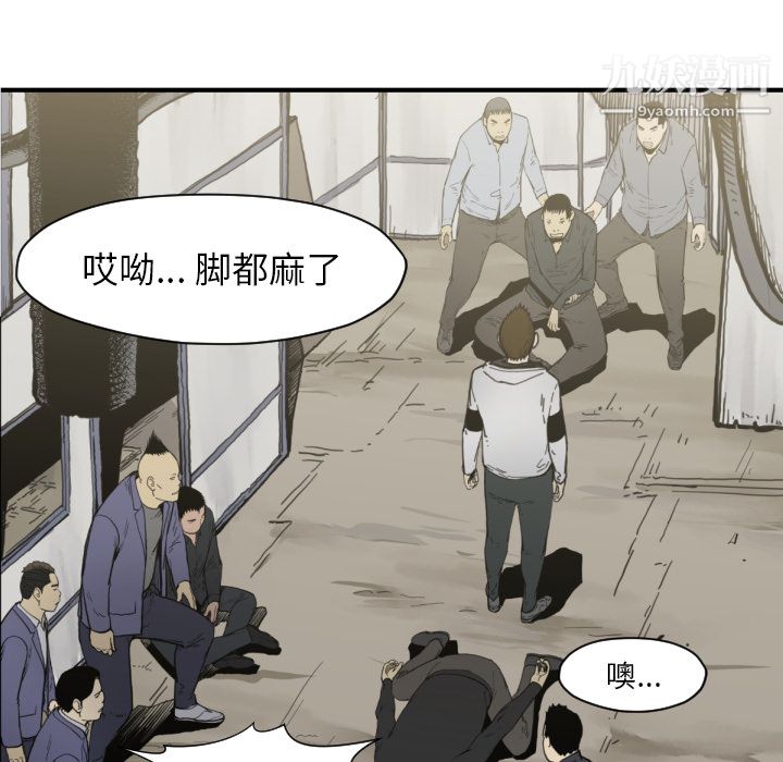 TWOMEN~共存第50话