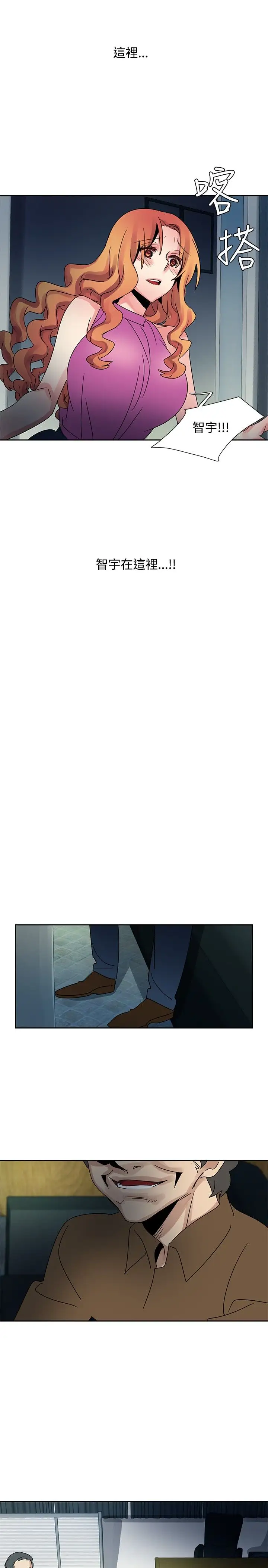 欧菲莉亚第43话