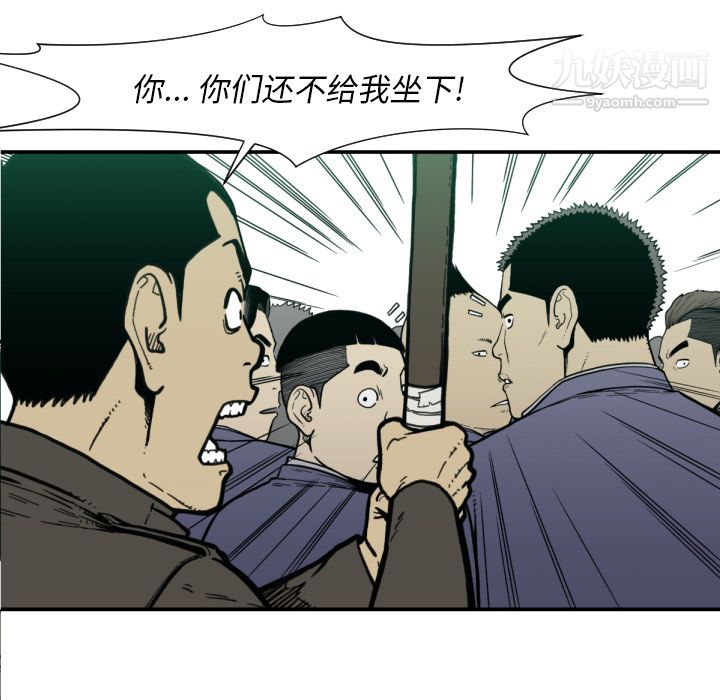 TWOMEN~共存第50话