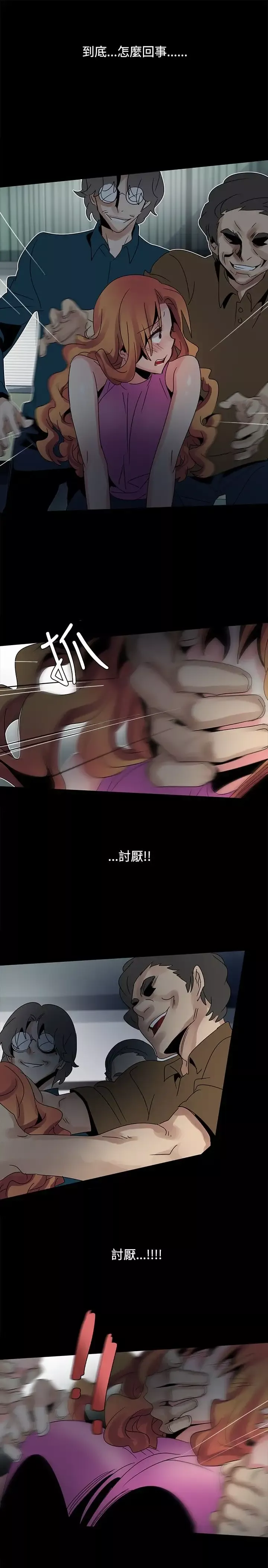 欧菲莉亚第43话