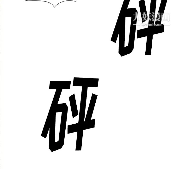 TWOMEN~共存第50話