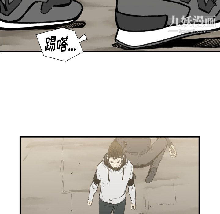 TWOMEN~共存第50话