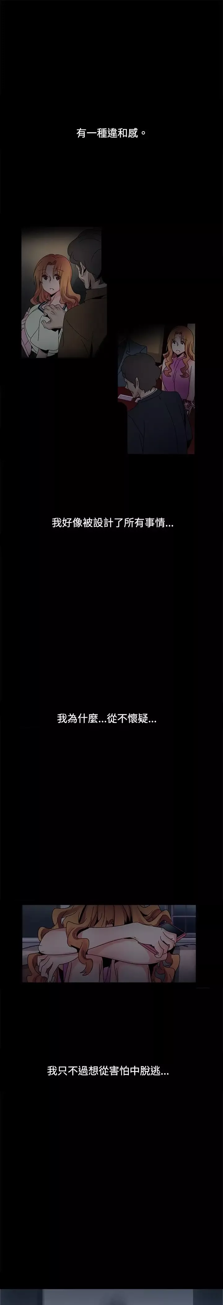 欧菲莉亚-第44话 - 图片 1