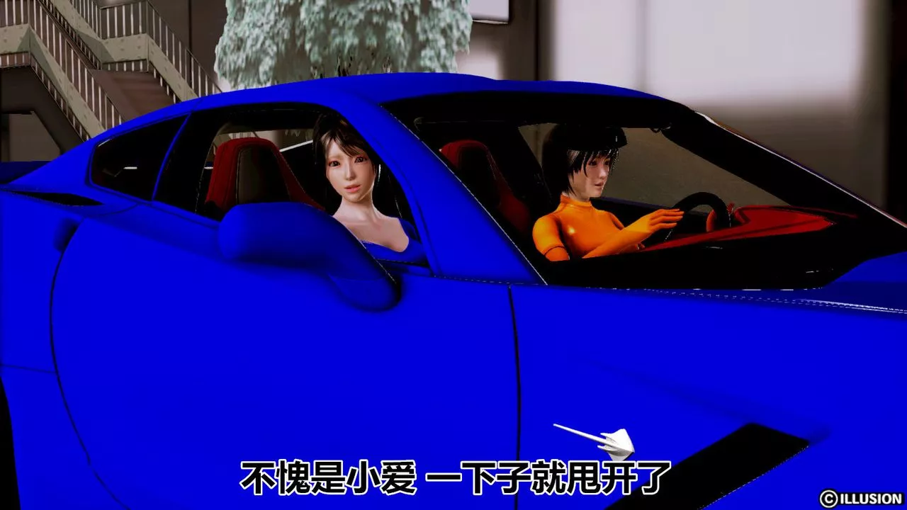 [3D]貓眼第01話