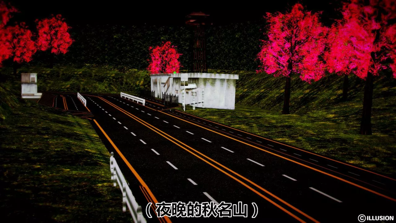 [3D]貓眼第01話