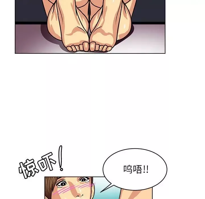 腹黑年下男-第10话 - 图片 59