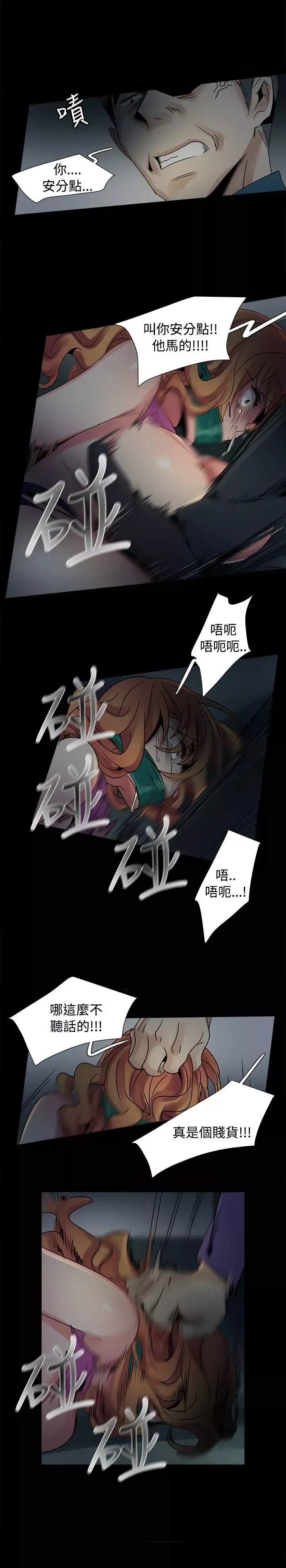 欧菲莉亚-第44话 - 图片 7