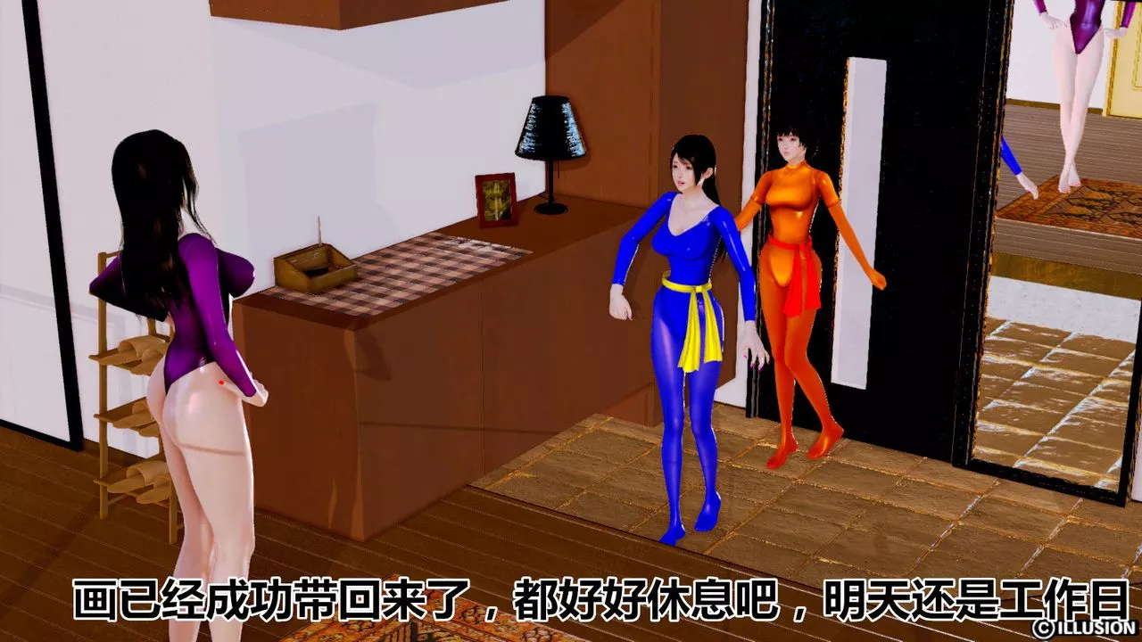 [3D]貓眼第01話