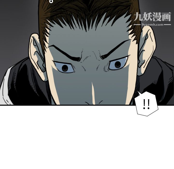 TWOMEN~共存第50話