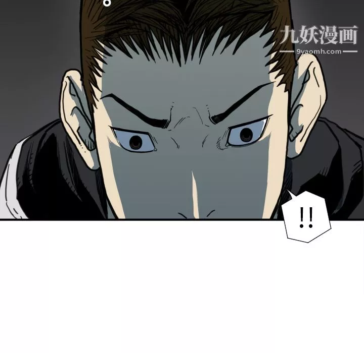 TWOMEN~共存-第50话 - 图片 54