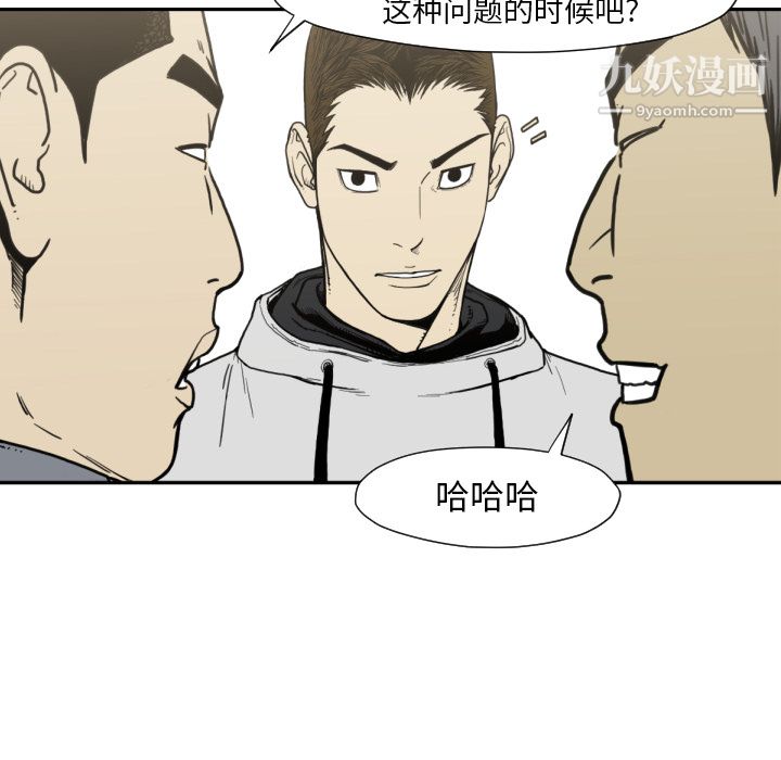 TWOMEN~共存第50話