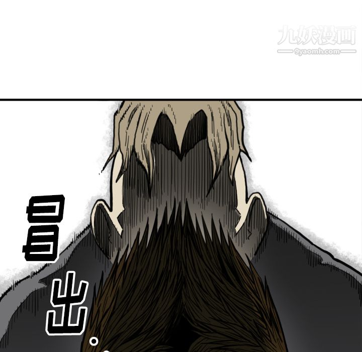 TWOMEN~共存第50話