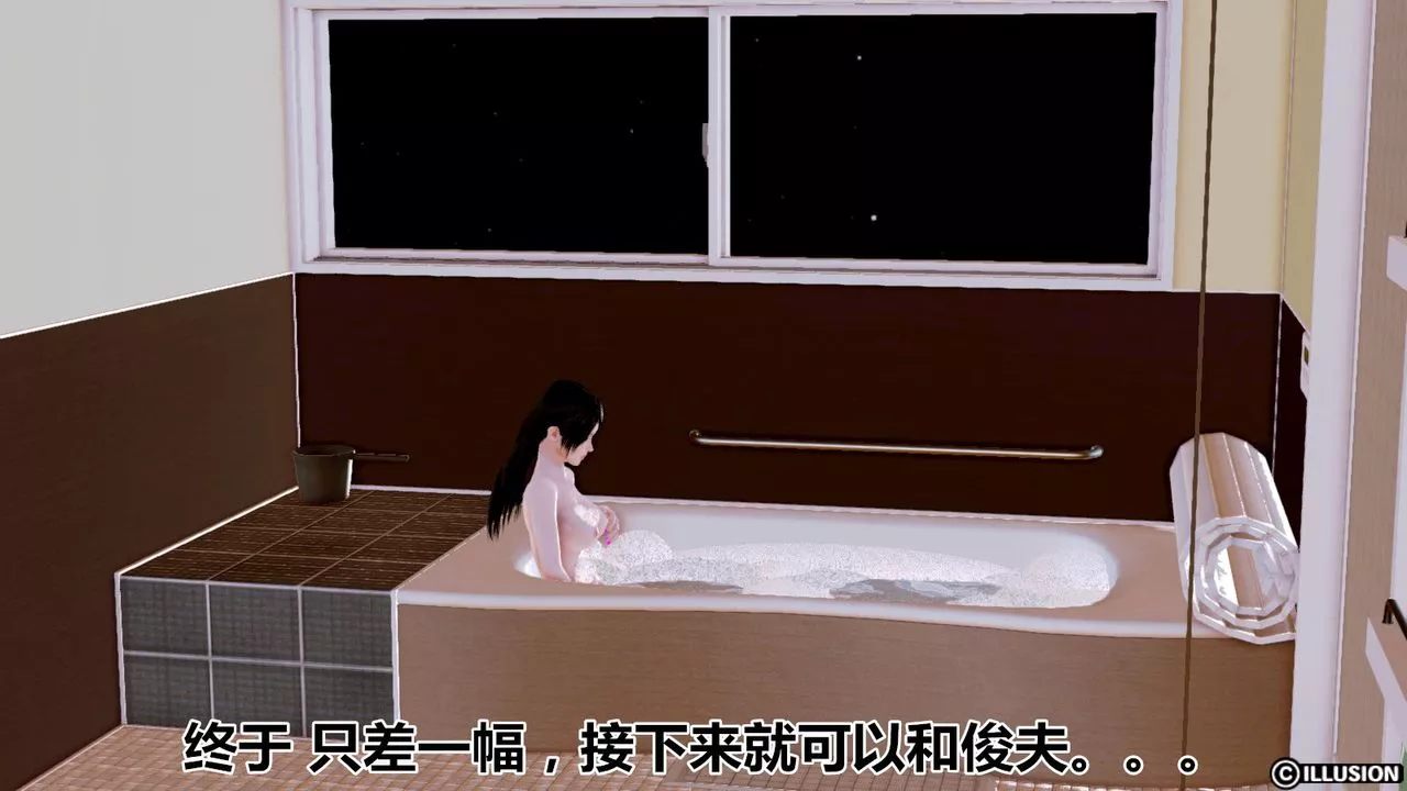 [3D]貓眼第01話