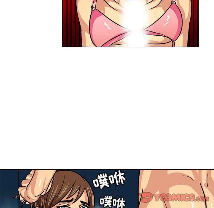 腹黑年下男第10话