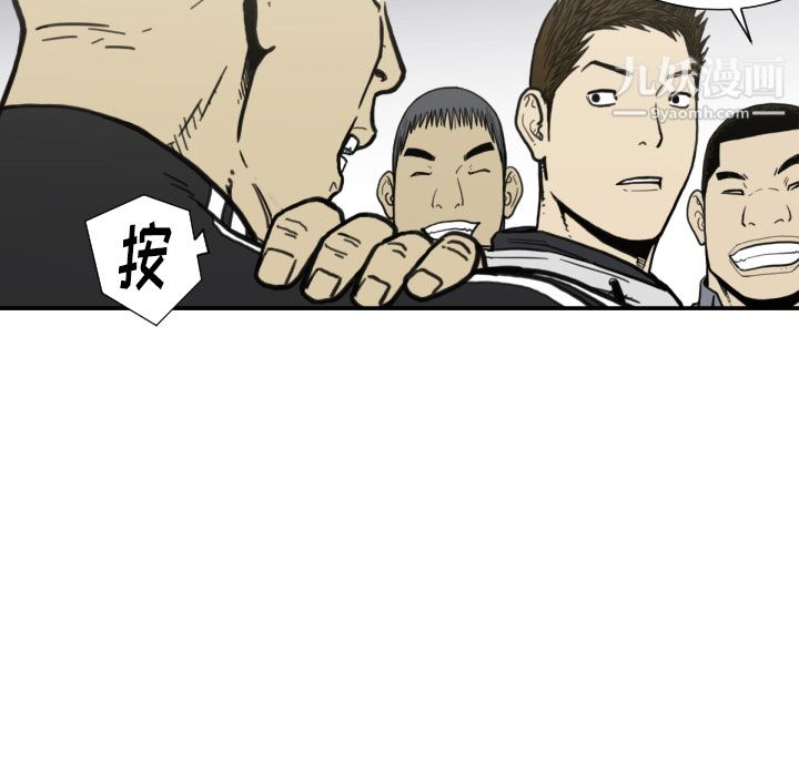 TWOMEN~共存第50话