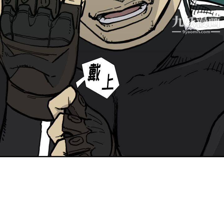 TWOMEN~共存第50話