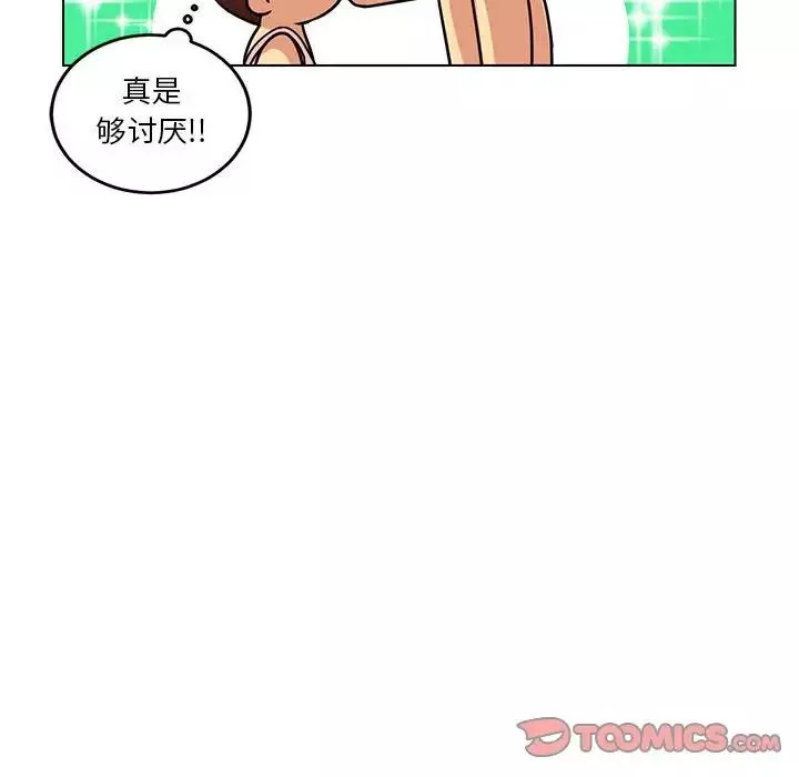 腹黑年下男-第10话 - 图片 74
