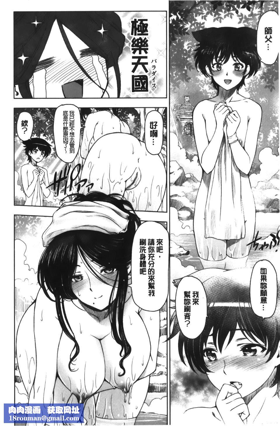 [瀬奈阳太郎]魔女×ショタ[瀬奈阳太郎]魔女×ショタ