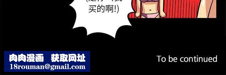 腹黑年下男第10话