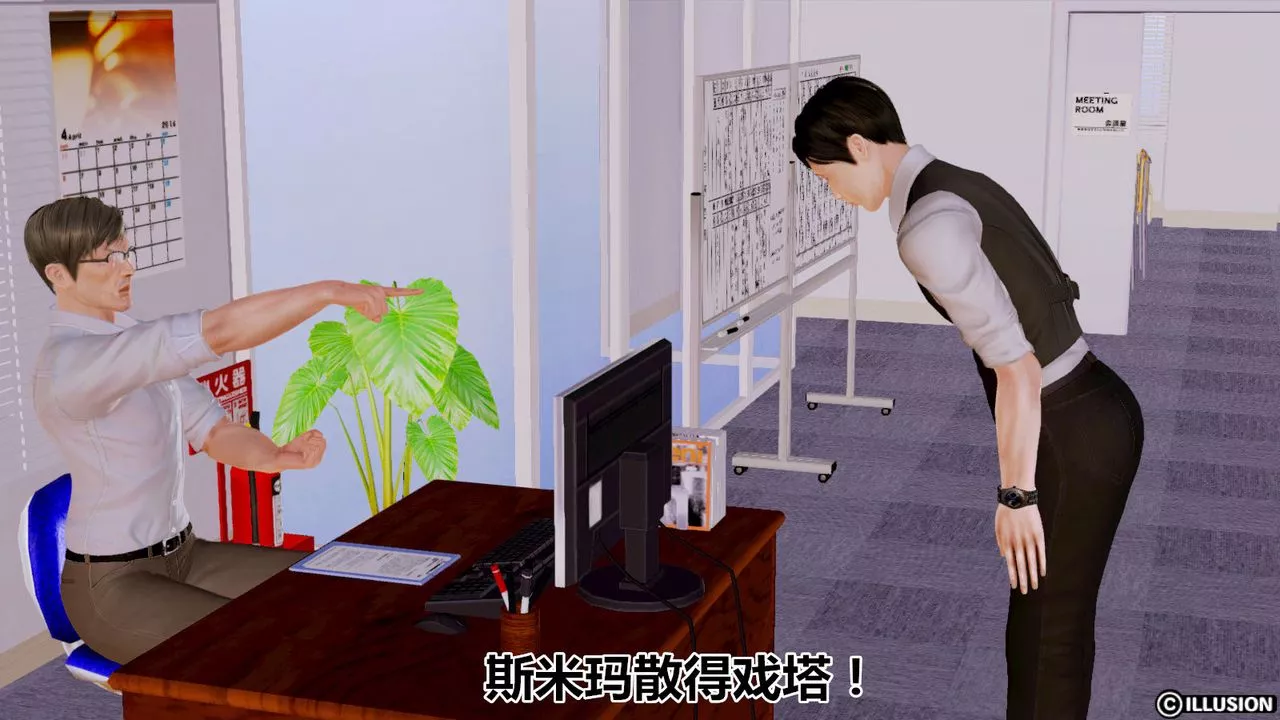 [3D]貓眼第02話