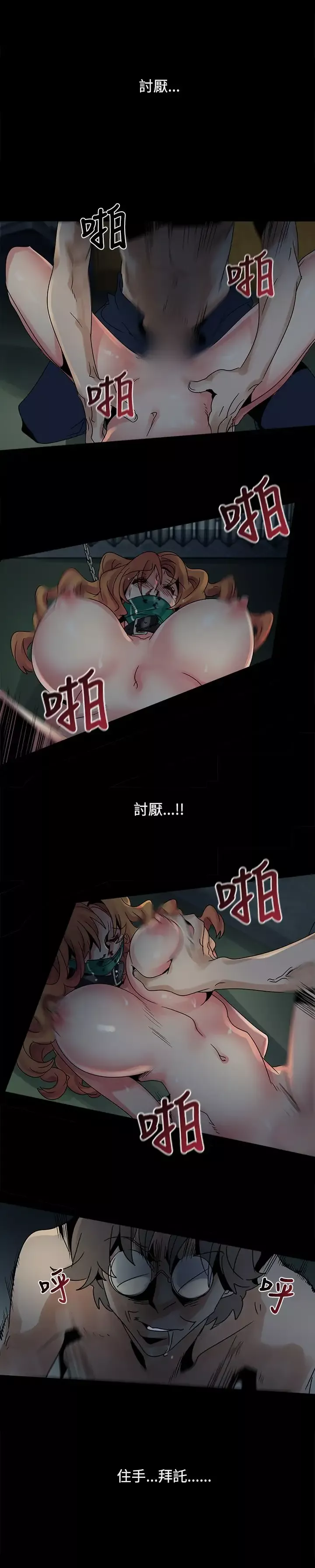 欧菲莉亚第44话