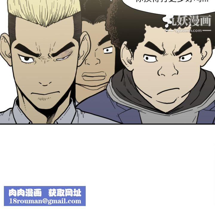 TWOMEN~共存第50话