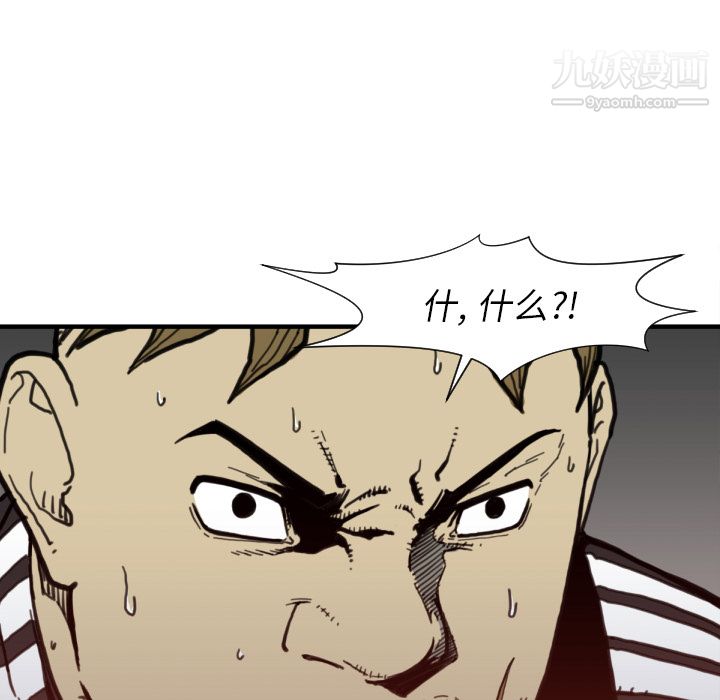 TWOMEN~共存第50话