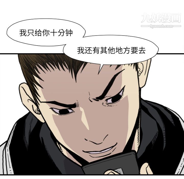 TWOMEN~共存第50話