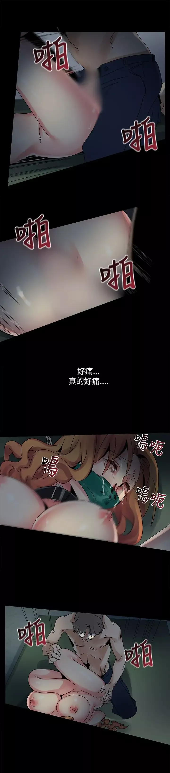 欧菲莉亚第44话