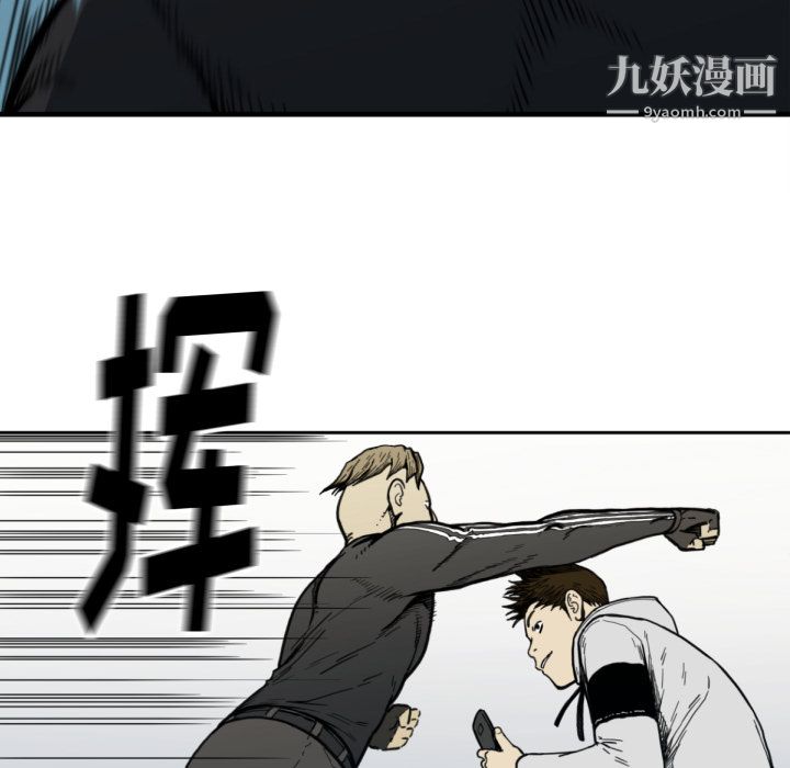 TWOMEN~共存第50話