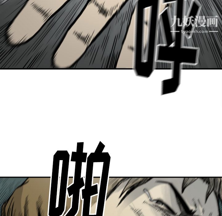 TWOMEN~共存第50話