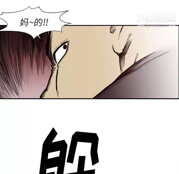 TWOMEN~共存第50話