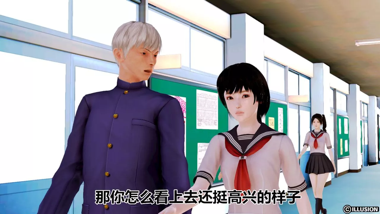 [3D]猫眼-第02话 - 图片 15