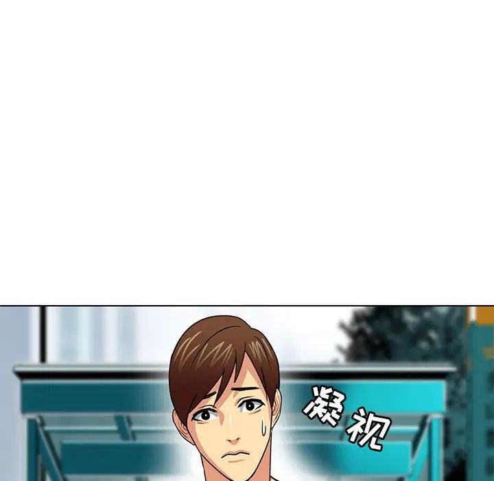 腹黑年下男第11话