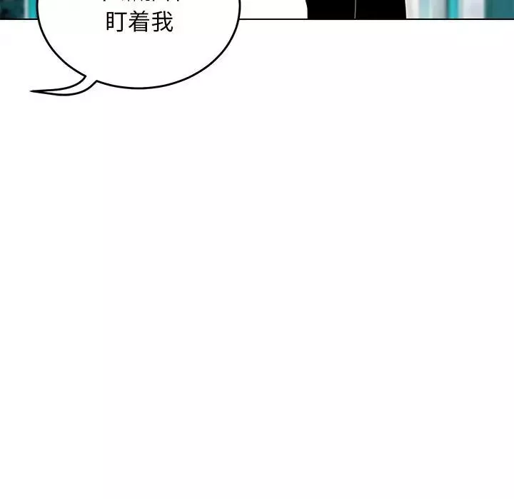 腹黑年下男-第11话 - 图片 23