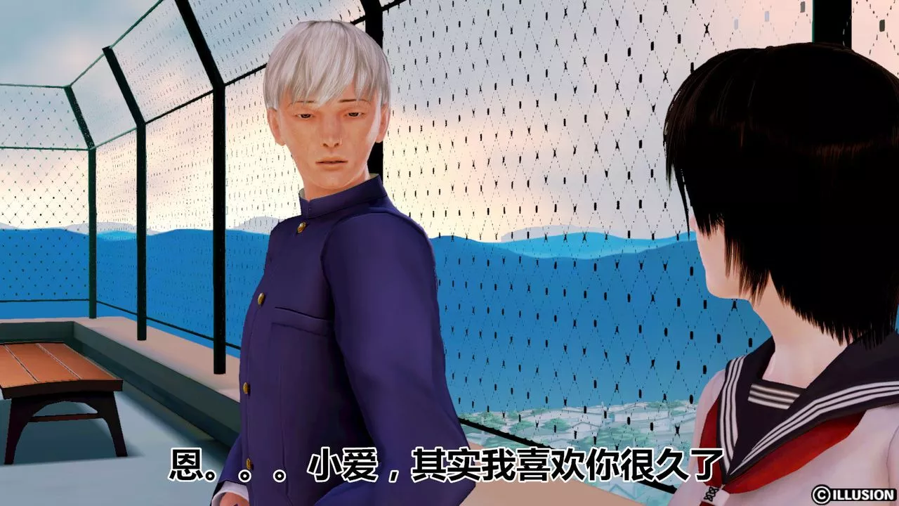 [3D]貓眼第02話