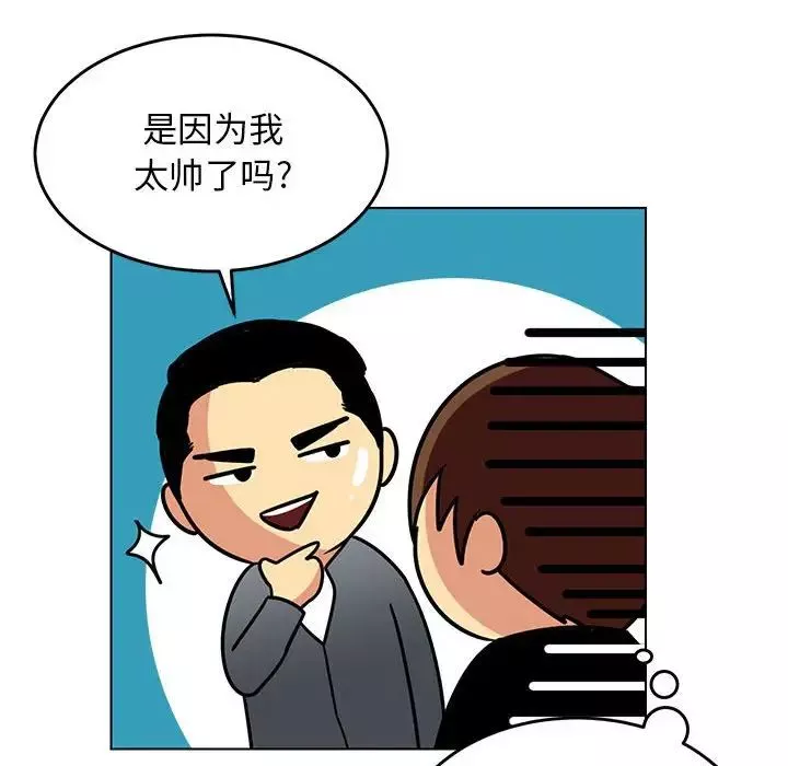 腹黑年下男-第11话 - 图片 24