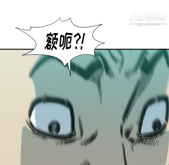 TWOMEN~共存第50話