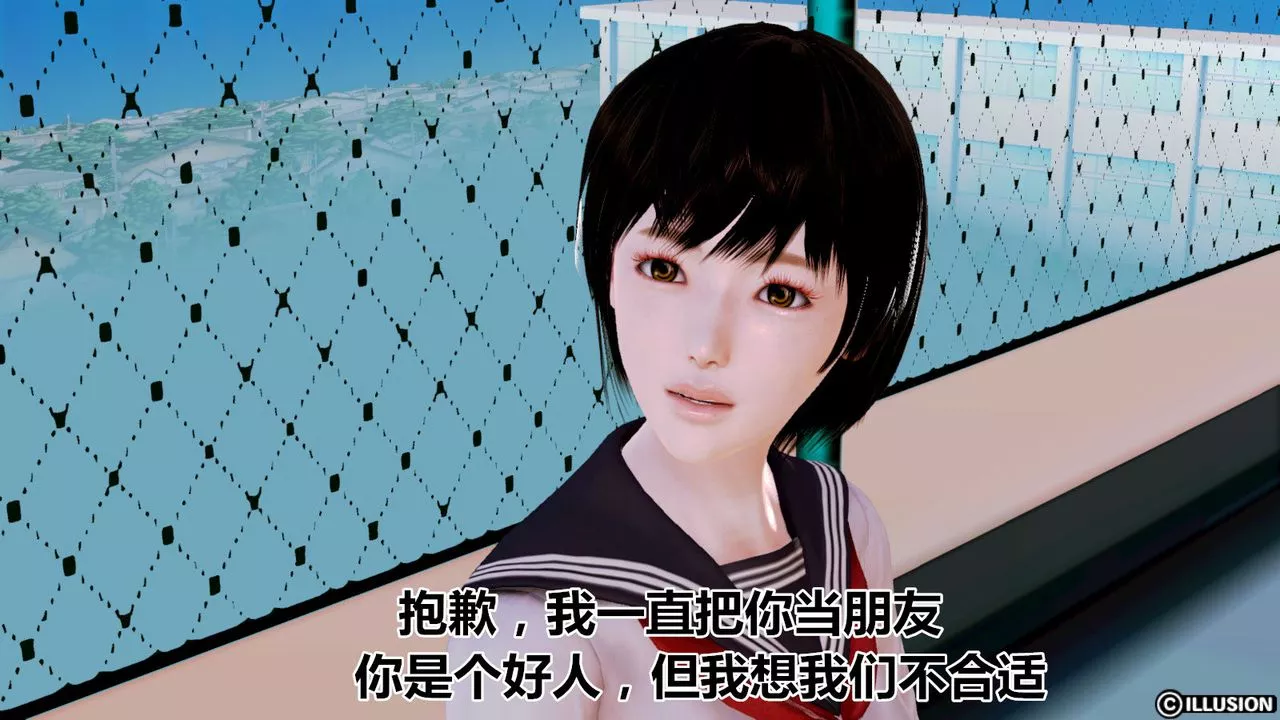 [3D]貓眼第02話
