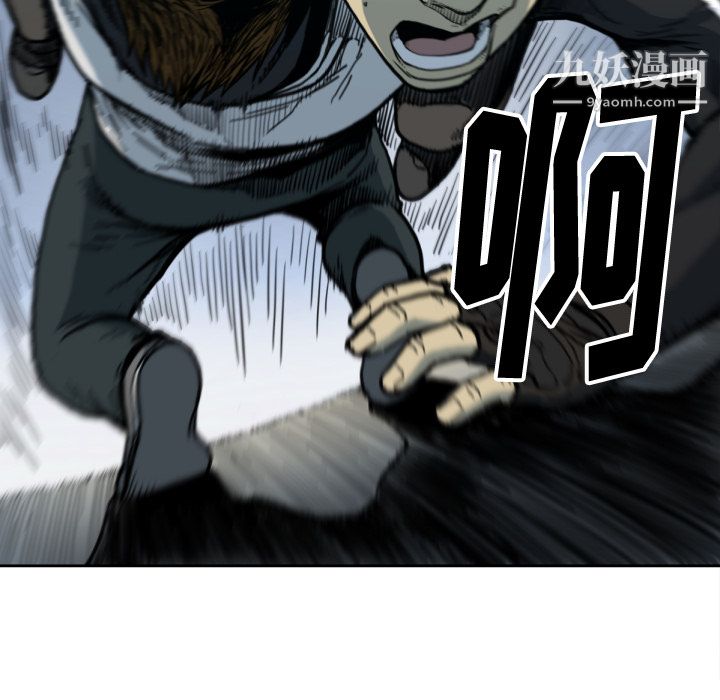 TWOMEN~共存第50話