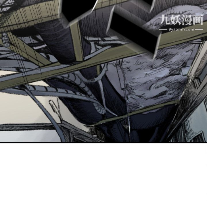 TWOMEN~共存第50话