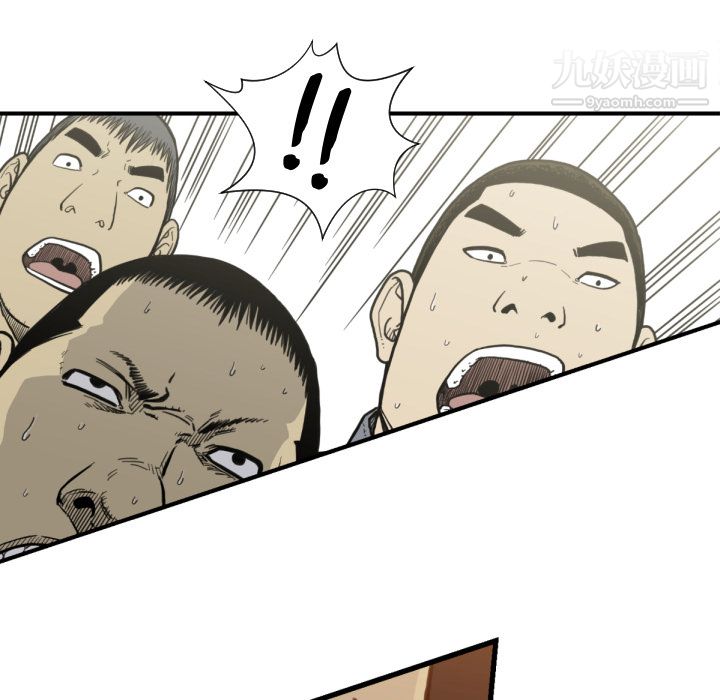 TWOMEN~共存第50话