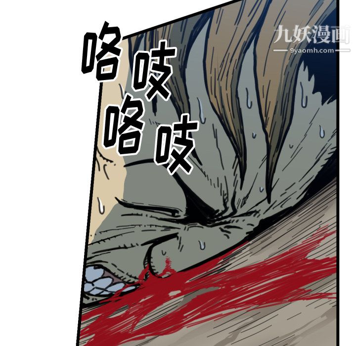 TWOMEN~共存第50話